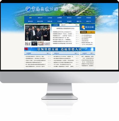 常德建站費(fèi)用解析 網(wǎng)站搭建多少錢才靠譜？